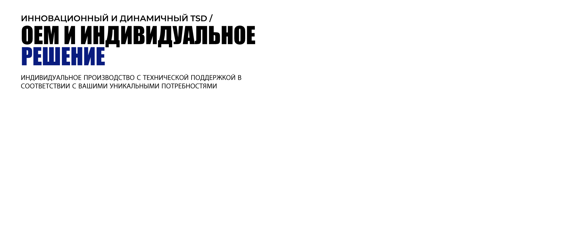 俄2