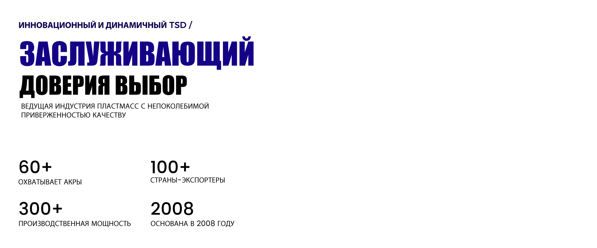 俄3