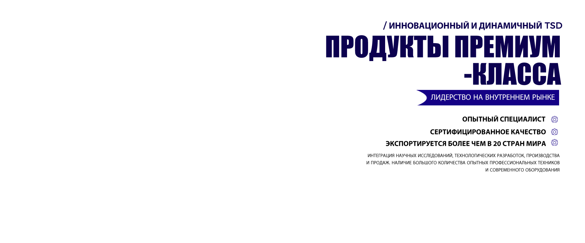 俄1